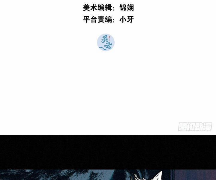 Đại Đế Vương 7 trang 2