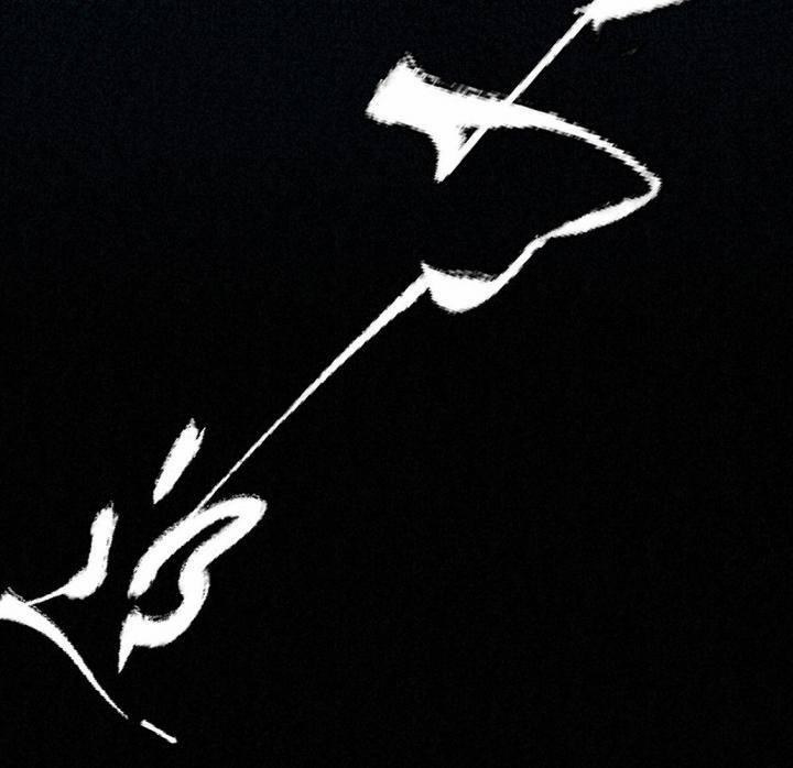 Đại Đế Vương 7 trang 26