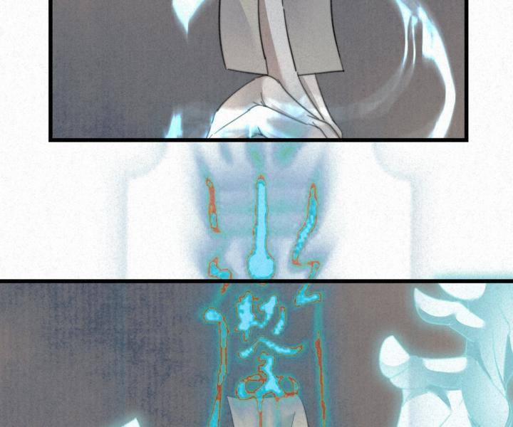 Đại Đế Vương 7 trang 33