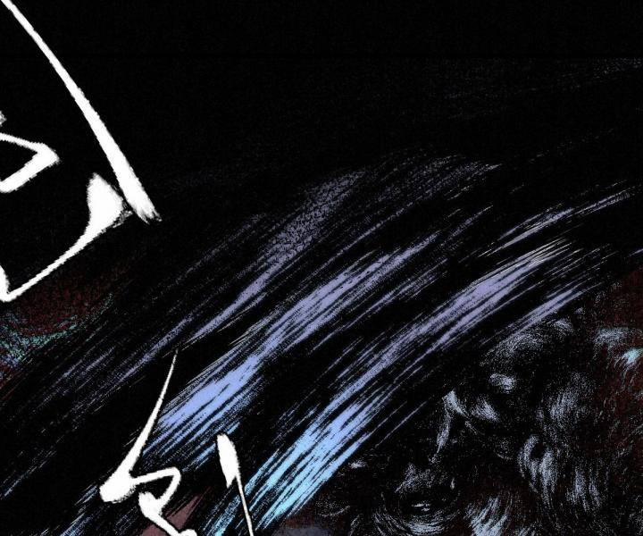 Đại Đế Vương 7 trang 4