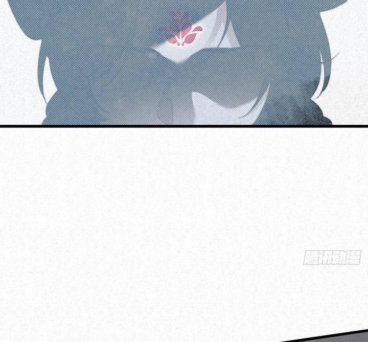 Đại Đế Vương 7 trang 43