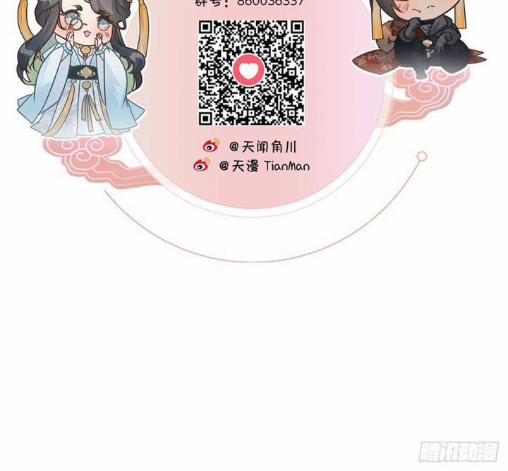 Đại Đế Vương 7 trang 54