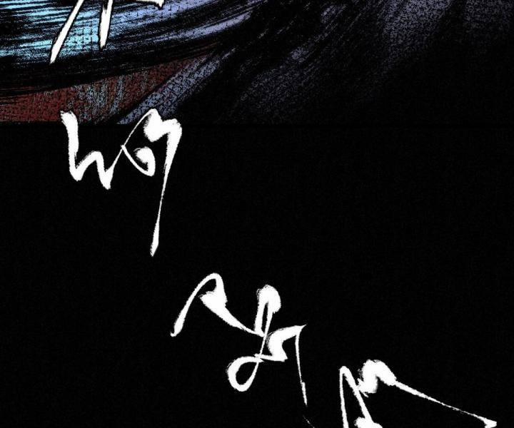 Đại Đế Vương 7 trang 7