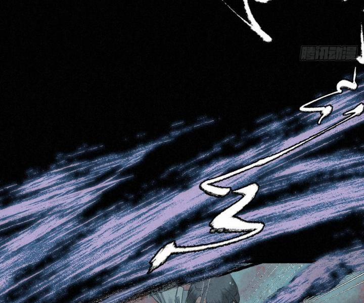 Đại Đế Vương 7 trang 8