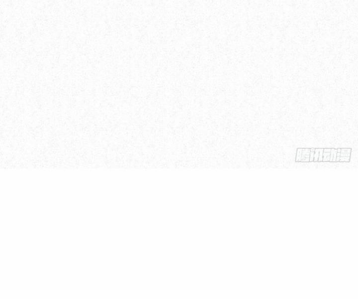 Đại Đế Vương 8 trang 11