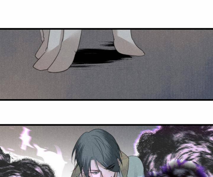 Đại Đế Vương 8 trang 12