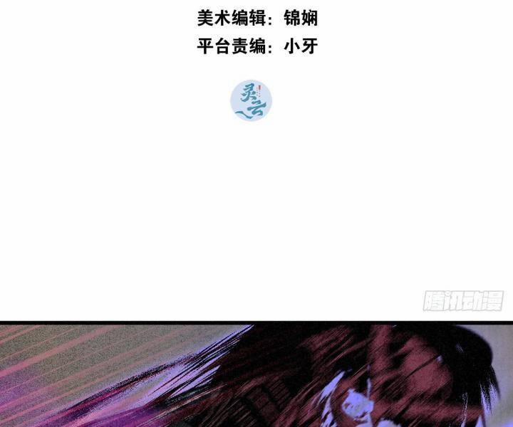 Đại Đế Vương 8 trang 2