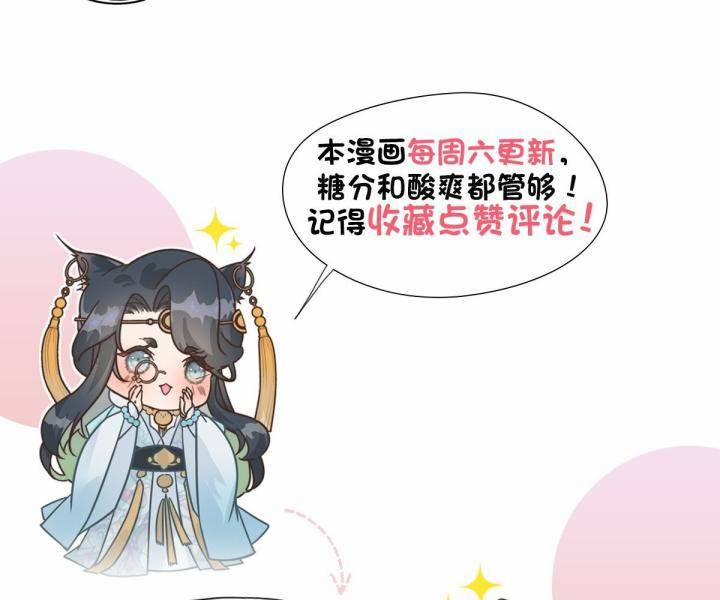 Đại Đế Vương 8 trang 72