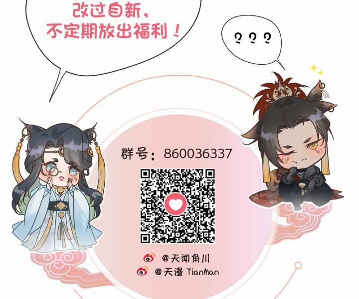 Đại Đế Vương 8 trang 74