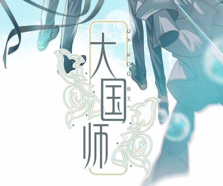 Đại Đế Vương 9 trang 0