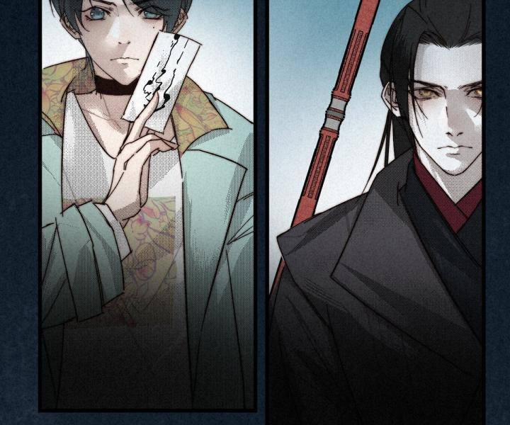 Đại Đế Vương 9 trang 10