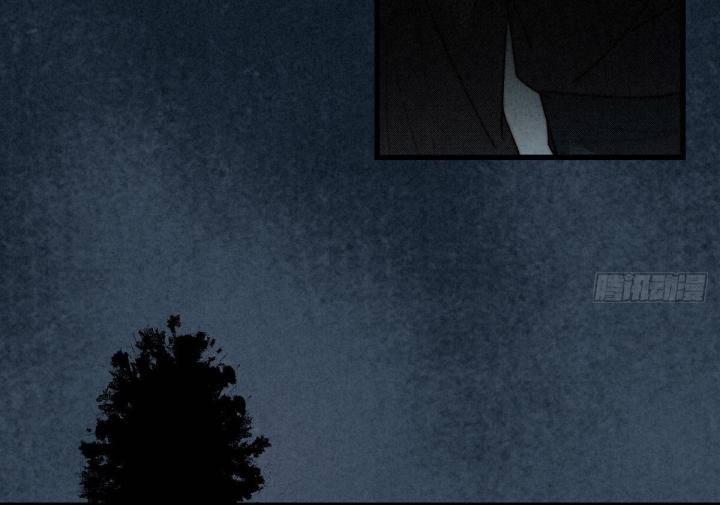 Đại Đế Vương 9 trang 11