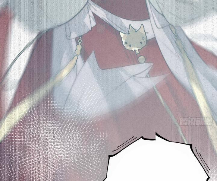 Đại Đế Vương 9 trang 16