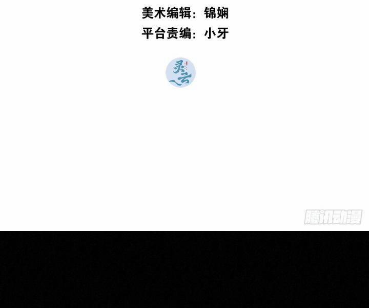 Đại Đế Vương 9 trang 2