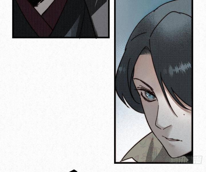 Đại Đế Vương 9 trang 44