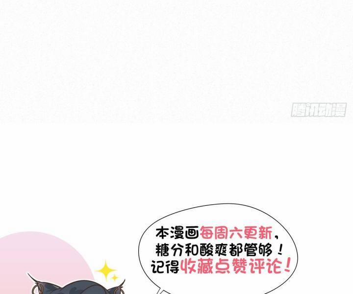 Đại Đế Vương 9 trang 86