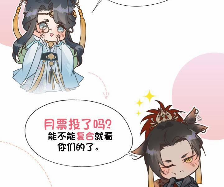 Đại Đế Vương 9 trang 87