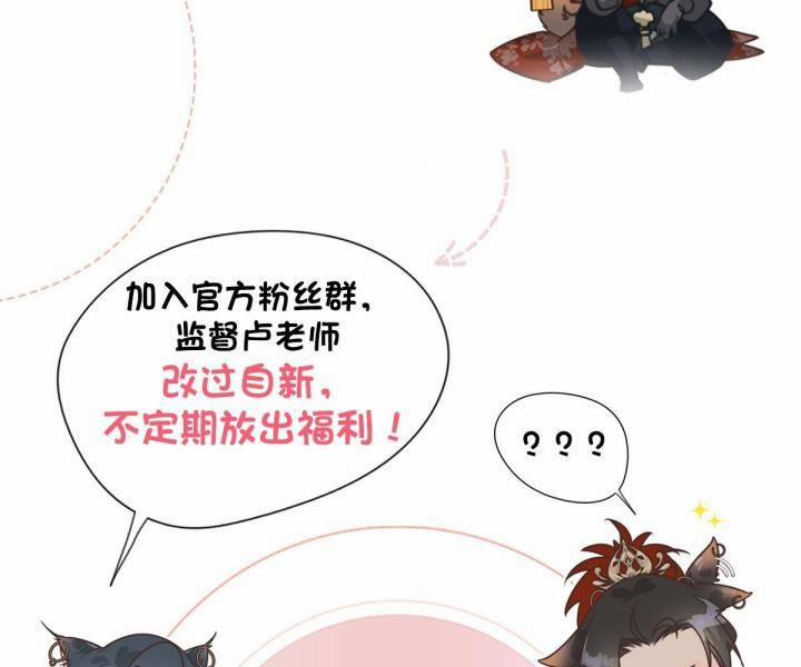 Đại Đế Vương 9 trang 88