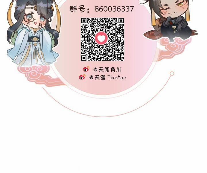 Đại Đế Vương 9 trang 89