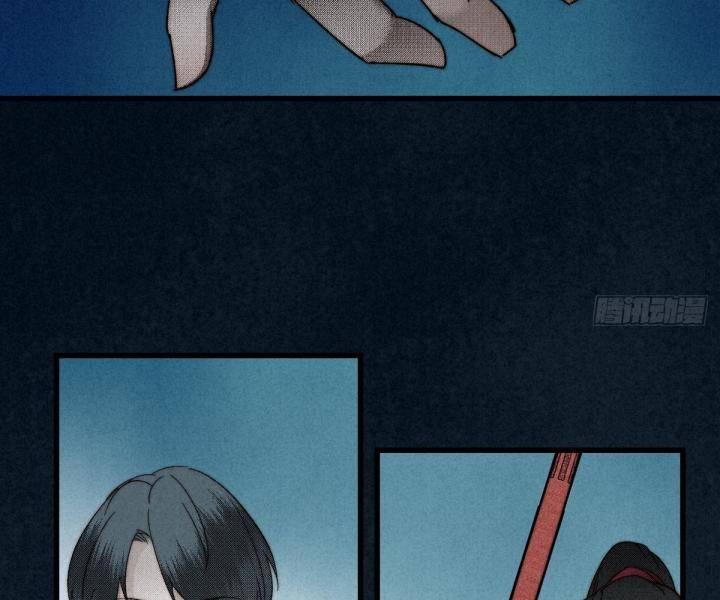 Đại Đế Vương 9 trang 9