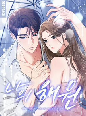 Đọc truyện tranh Đại Dương Của Tôi