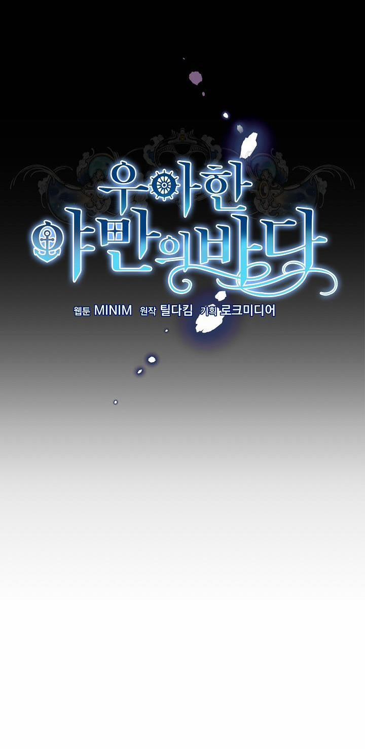 Đại Dương Kiêu Sa 41.1 trang 14