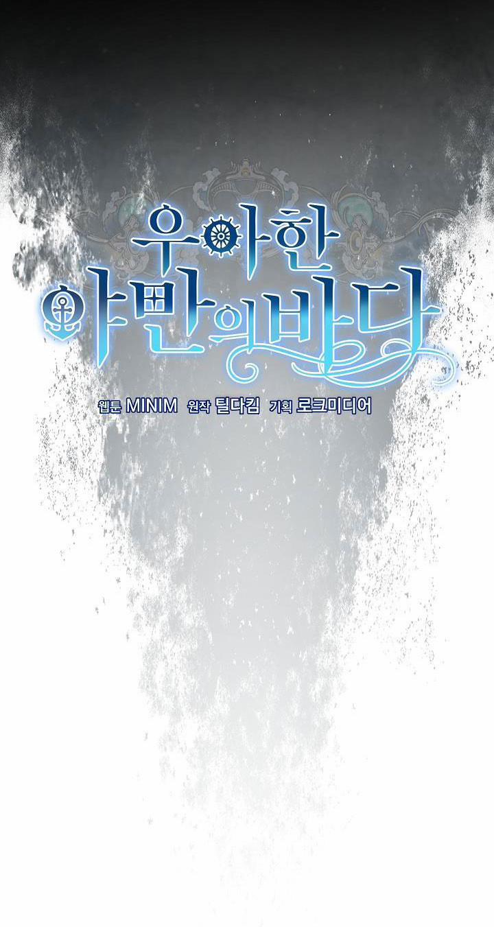 Đại Dương Kiêu Sa 43.1 trang 19