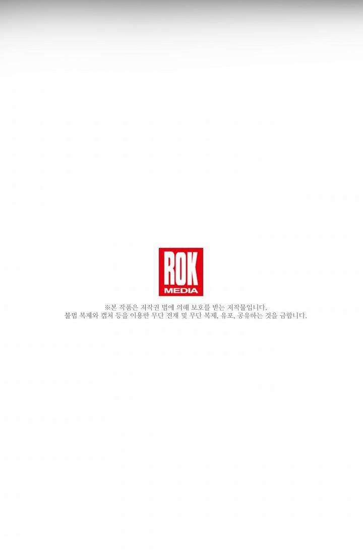 Đại Dương Kiêu Sa 43.2 trang 32