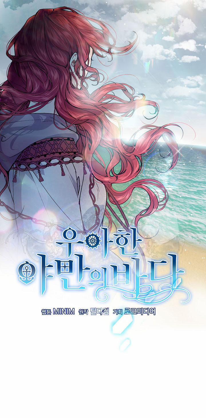 Đại Dương Kiêu Sa 45 trang 25