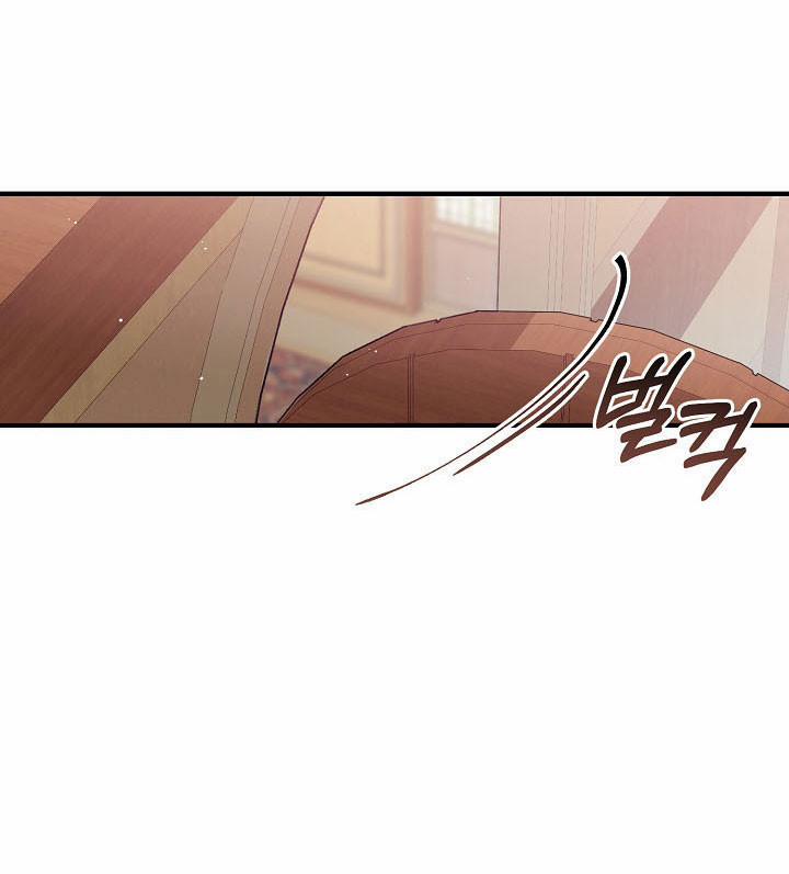 Đại Dương Kiêu Sa 45 trang 6