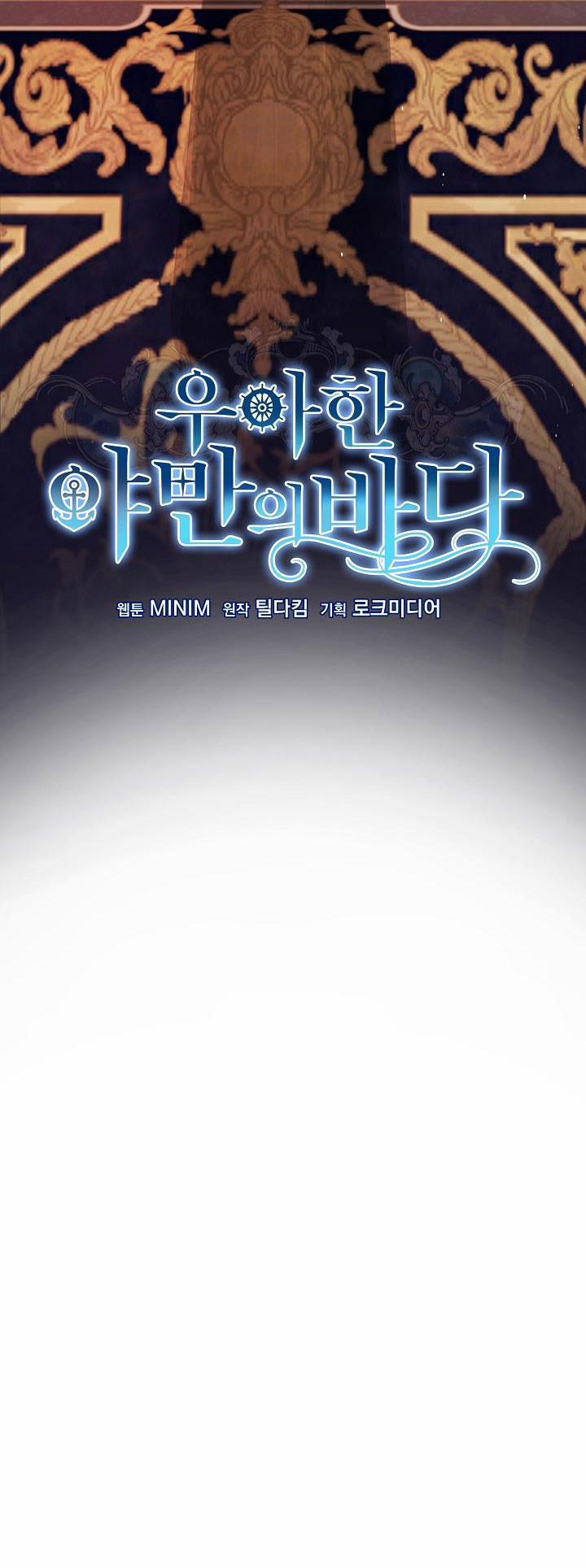 Đại Dương Kiêu Sa 47.5 trang 9