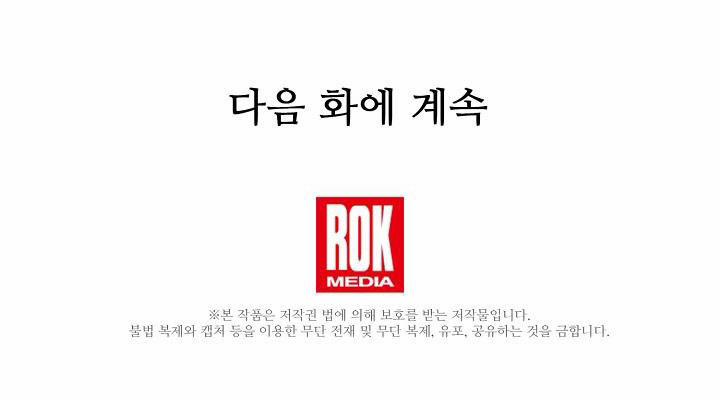 Đại Dương Kiêu Sa 48.5 trang 37