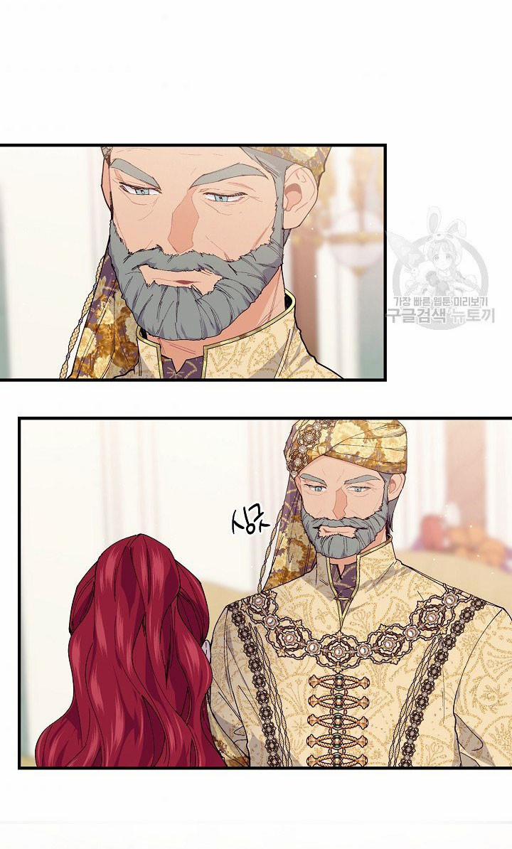 Đại Dương Kiêu Sa 49.5 trang 4