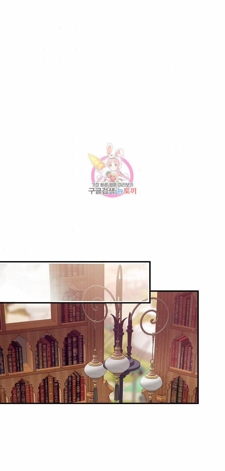 Đại Dương Kiêu Sa 49 trang 0