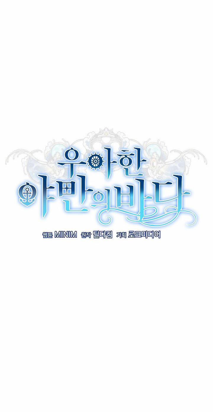 Đại Dương Kiêu Sa 49 trang 13