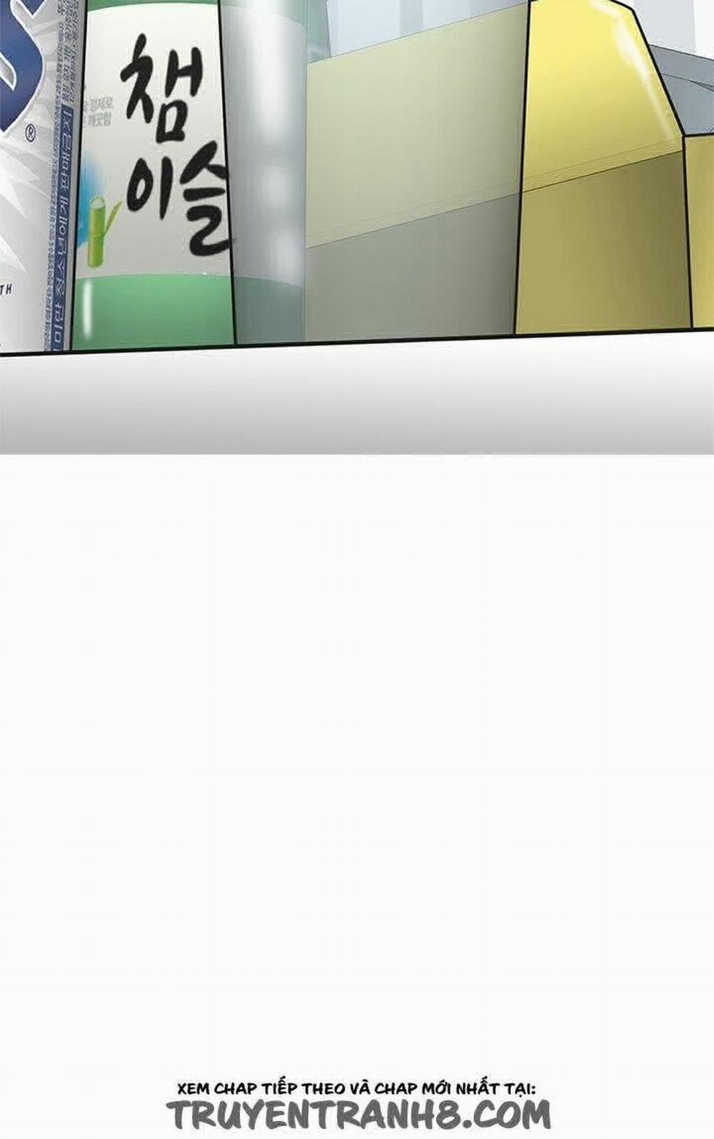 Đại Học H - H Campus 17 trang 10