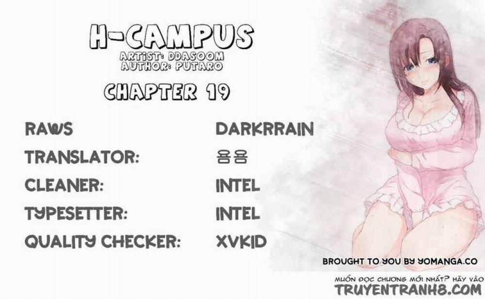 Đại Học H - H Campus 19 trang 0