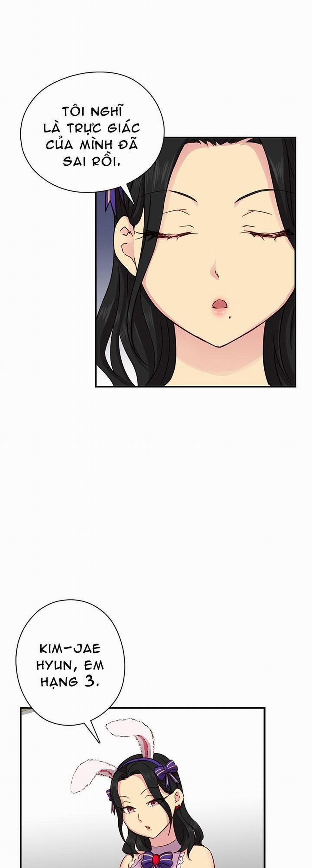 Đại Học H - H Campus 27 trang 11