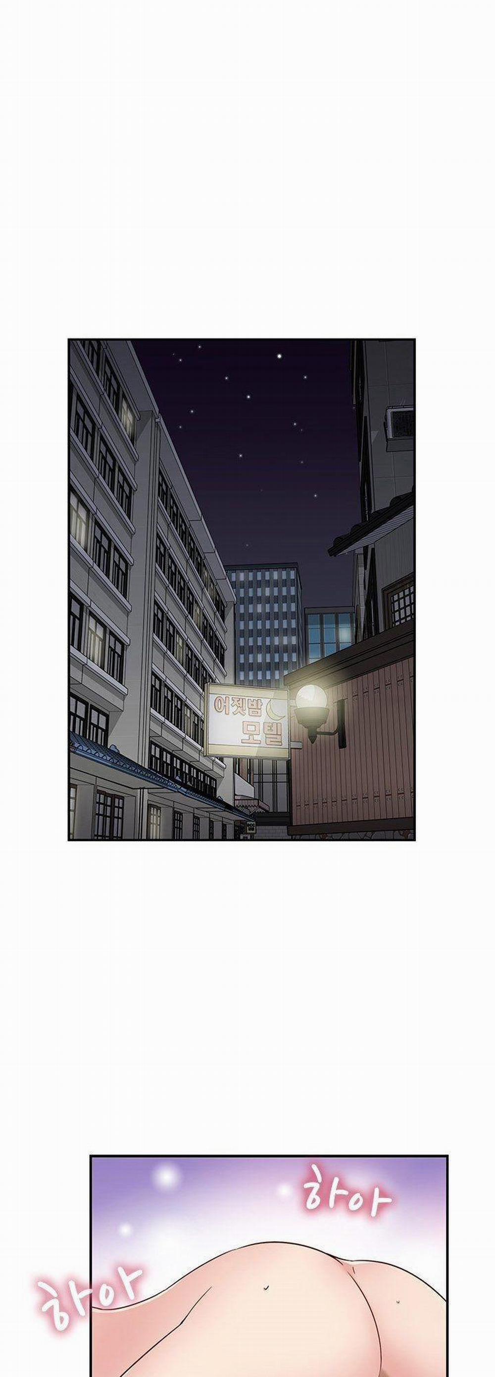 Đại Học H - H Campus 32 trang 14