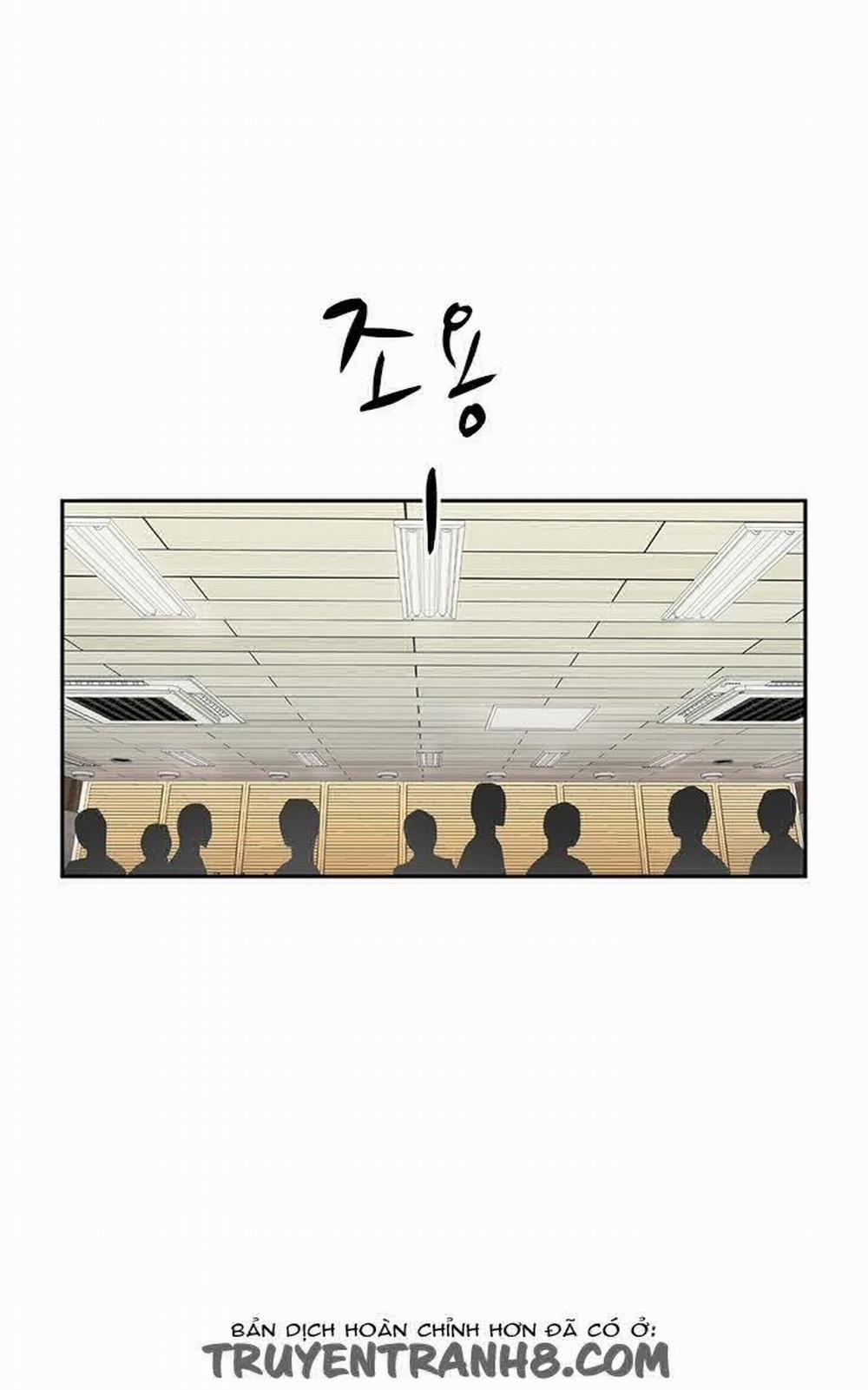 Đại Học H - H Campus 4 trang 15