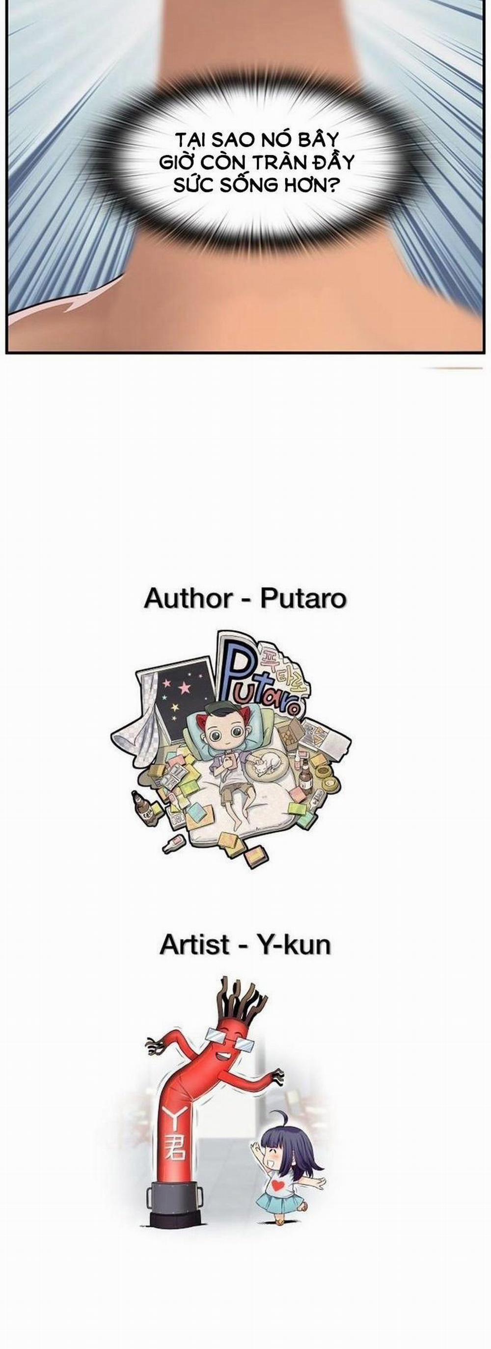 Đại Học H - H Campus 41 trang 58