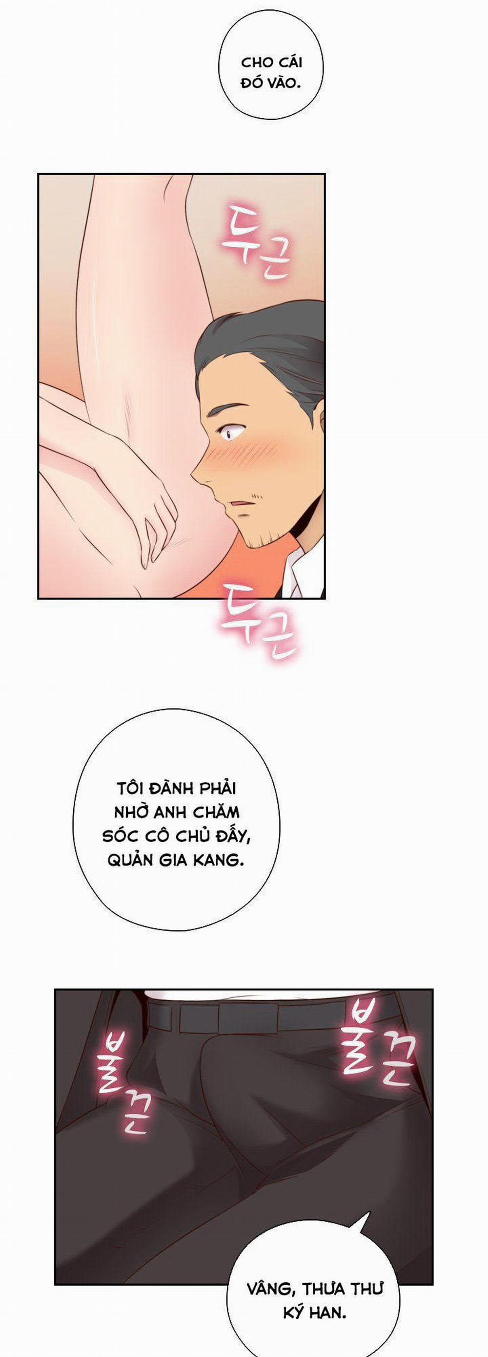 Đại Học H - H Campus 55 trang 12