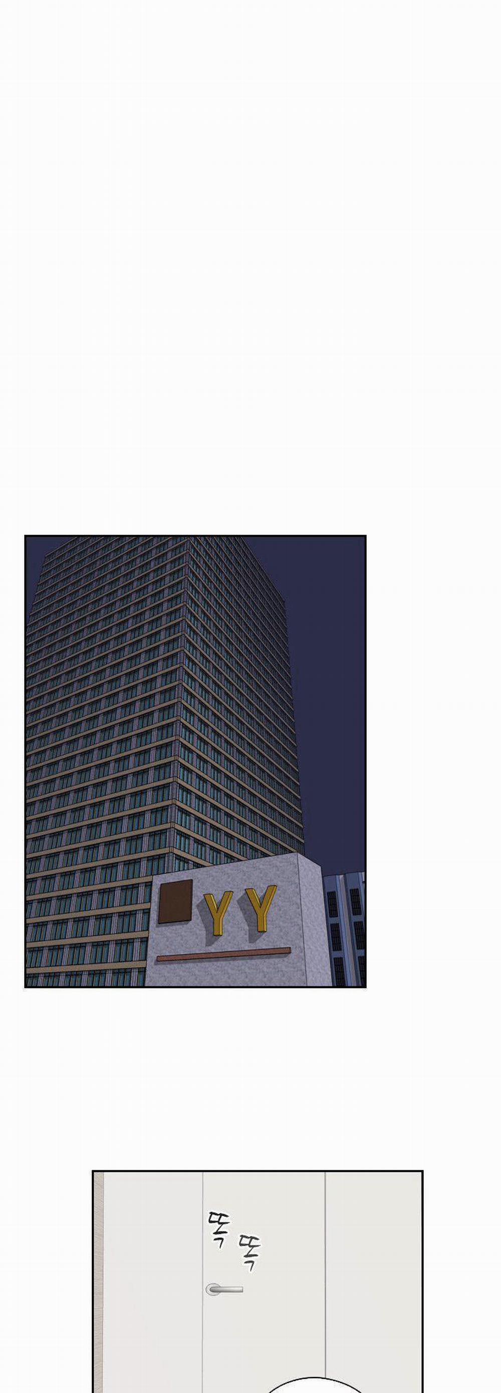 Đại Học H - H Campus 55 trang 21