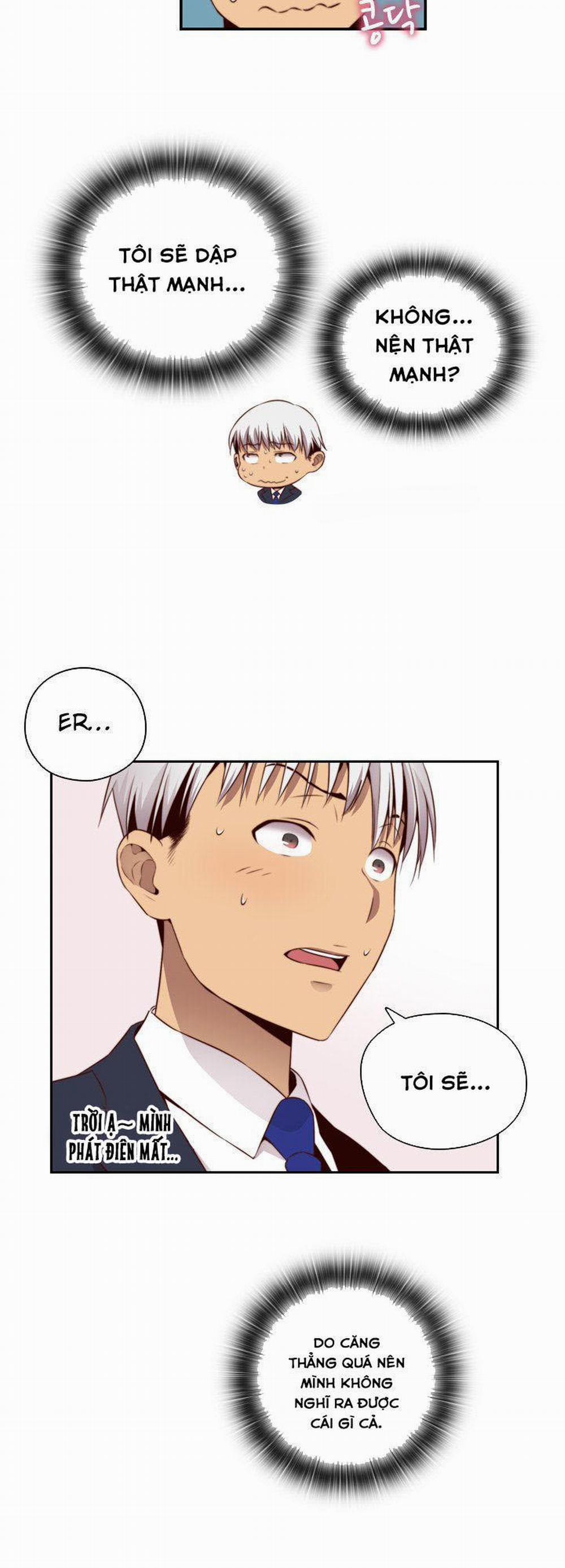 Đại Học H - H Campus 56 trang 11