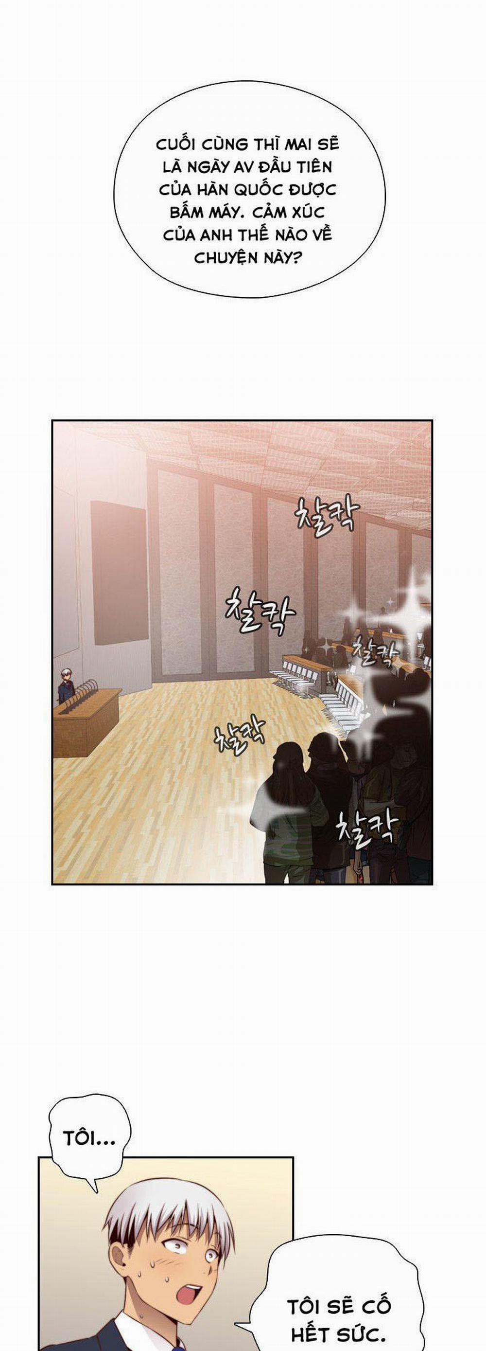 Đại Học H - H Campus 56 trang 8