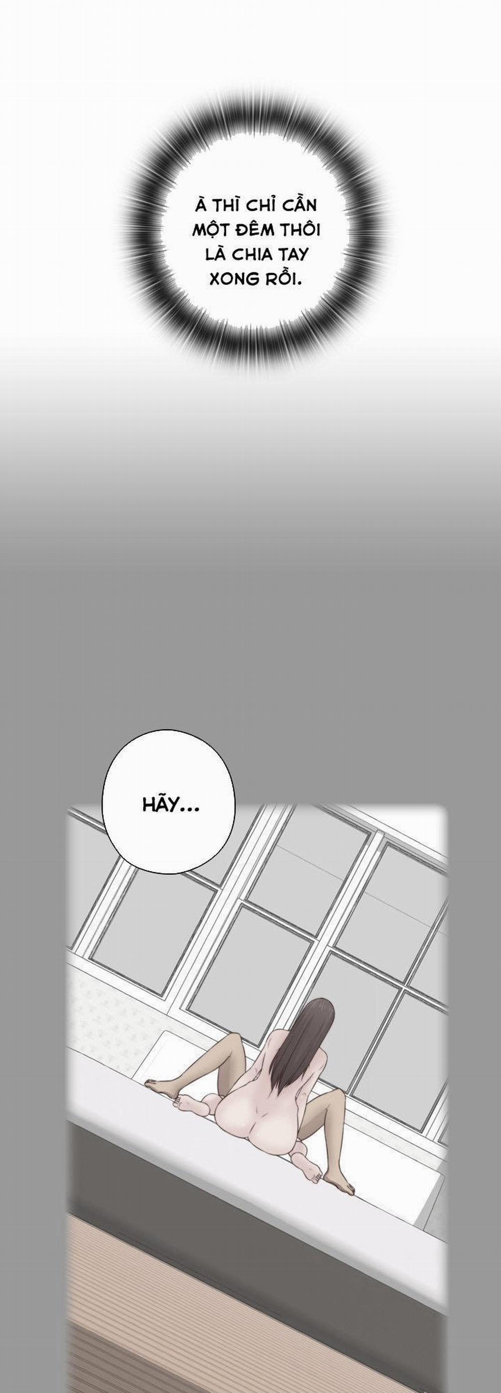 Đại Học H - H Campus 58 trang 12