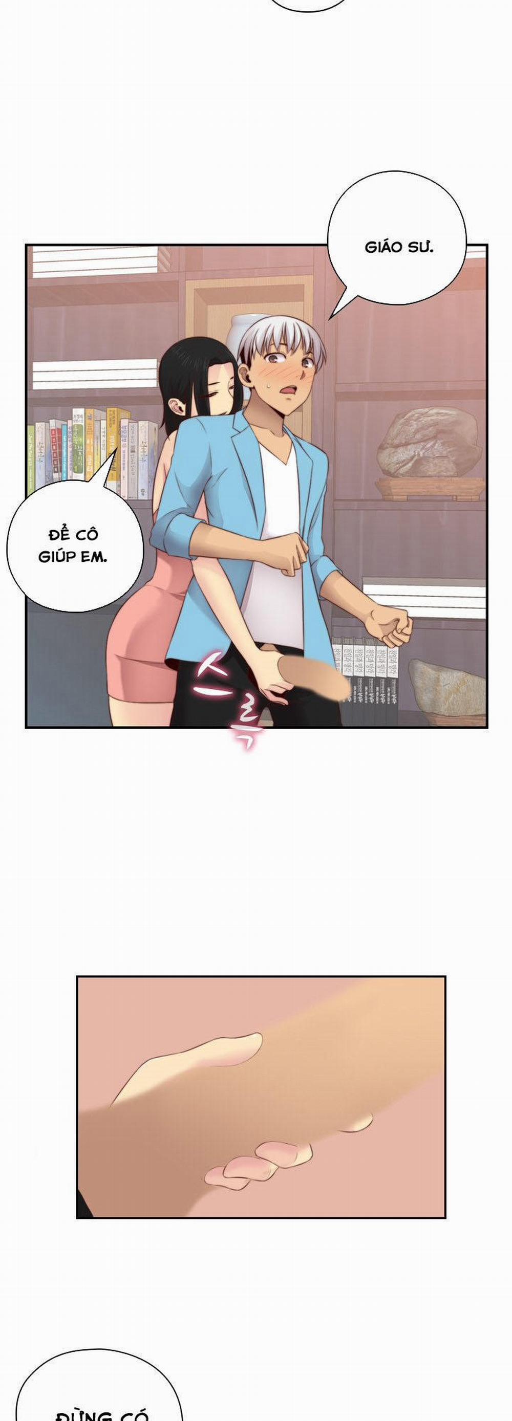 Đại Học H - H Campus 58 trang 44