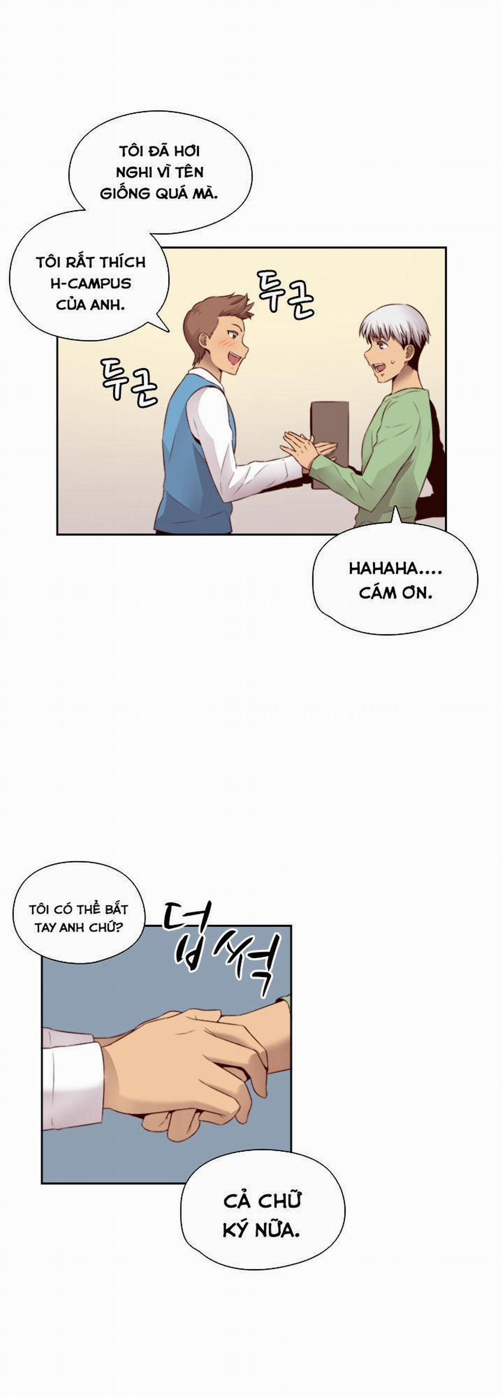 Đại Học H - H Campus 60 trang 12