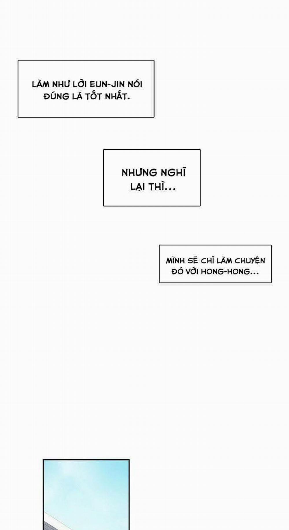 Đại Học H - H Campus 63 trang 23