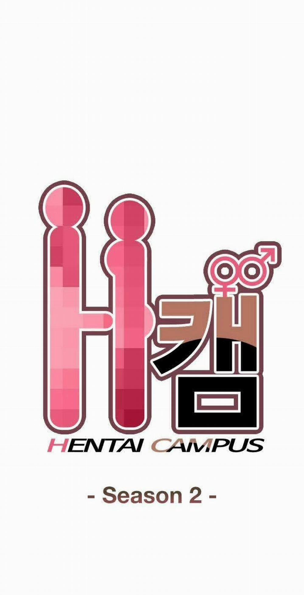 Đại Học H - H Campus 67 trang 4